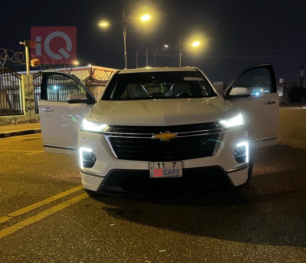 شيفروليه ترافرس